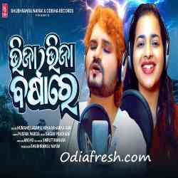 Bhija Bhija Barshare